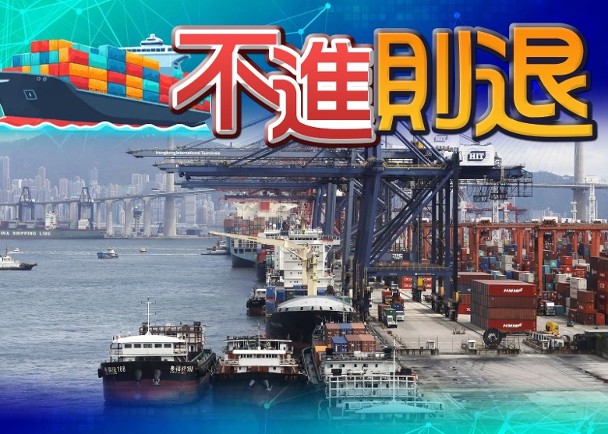 「香港海運周2024」閉幕　逾80家海事機構舉辦50活動