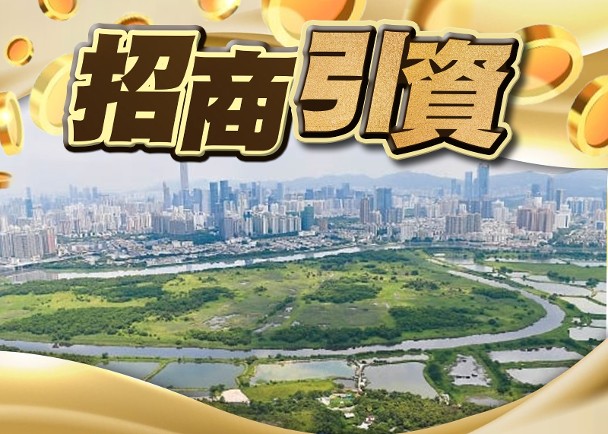 冀河套區打造產學研平台　設「白名單」便內地人士來港