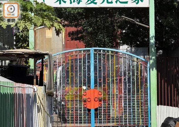 元朗殘疾院舍男子持利刀施襲　男院友遭斬傷昏迷送院