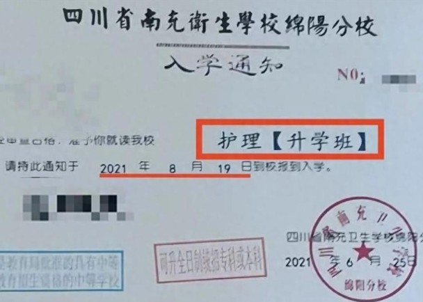 學生讀護理專業　技校頒母嬰照護證書