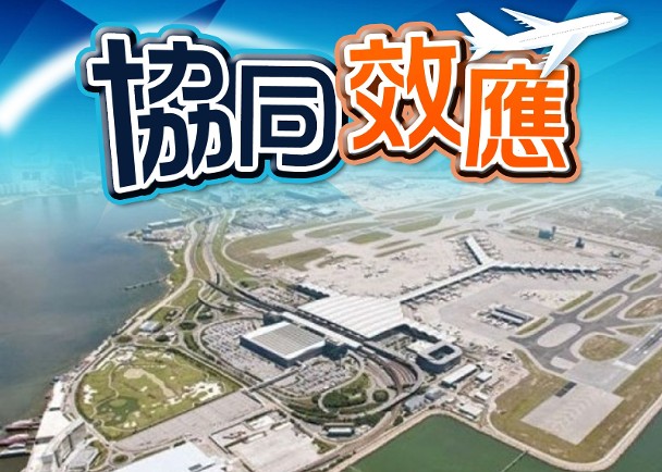 三跑啟用提升航空運力　議員倡增廉航貨運佔有率