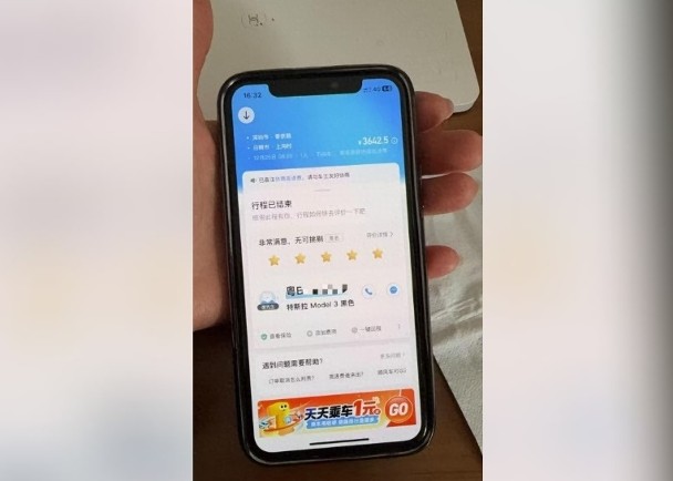 乘客揀預付高額車資　網約車平台拒退