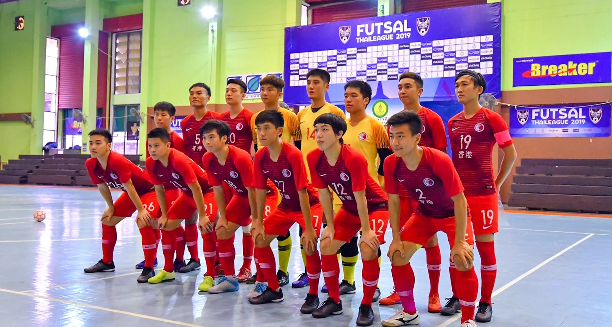 五人亞盃外中國退賽港隊5月出征馬來西亞 – on.cc東網