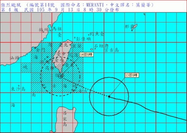 三颱共舞 台發陸上警報嚴防莫蘭蒂來襲｜即時新聞｜台灣｜on.cc東網